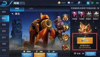 王者阿宝爆料视频大全最新,精彩瞬间尽收眼底