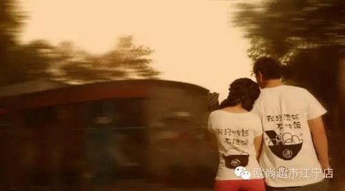 男身女身在线观看,男身女身在线观看之旅