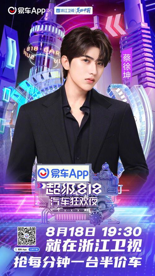 明星云集爆料视频,明星云集爆料视频大揭秘