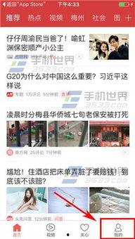 临汾今日头条爆料热线,聚焦民生热点，传递社会声音”